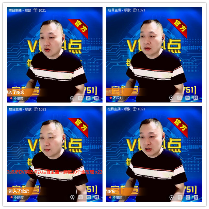 听云🎤V娱热点