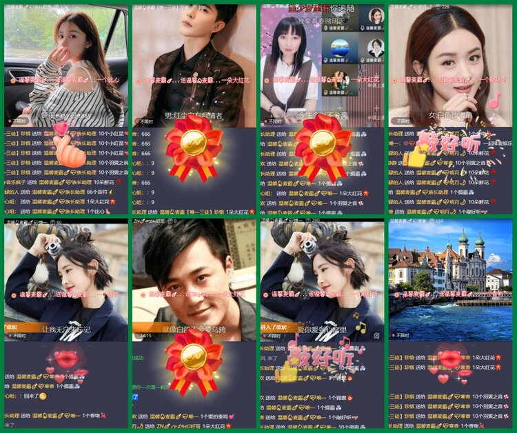 柠檬🎤V娱热点