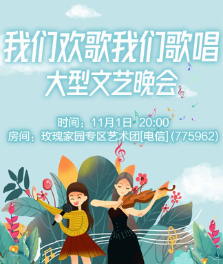 雪梅🎤V娱热点