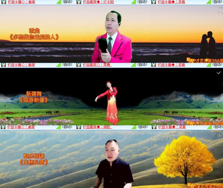 心玫🎤V娱热点