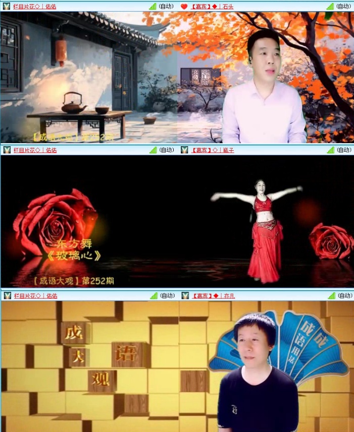 飞沙🎤V娱热点