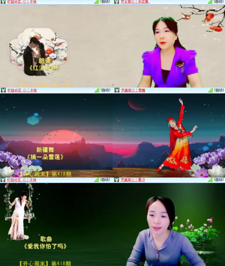 卓然🎤V娱热点