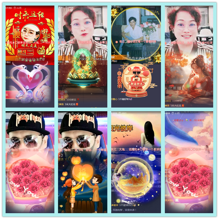 飘雪🎤V娱热点