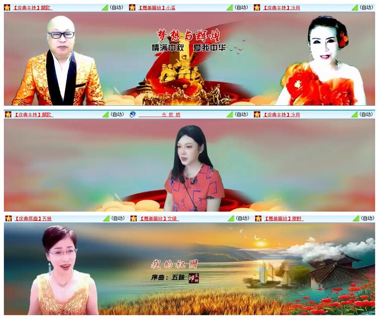 惜缘🎤V娱热点