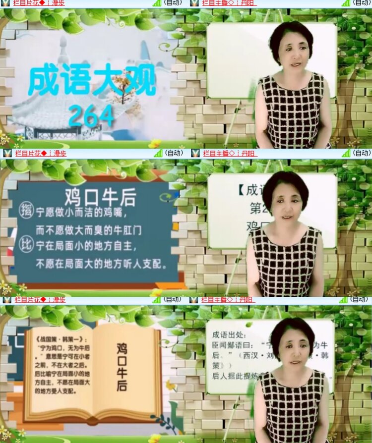 心玫🎤V娱热点