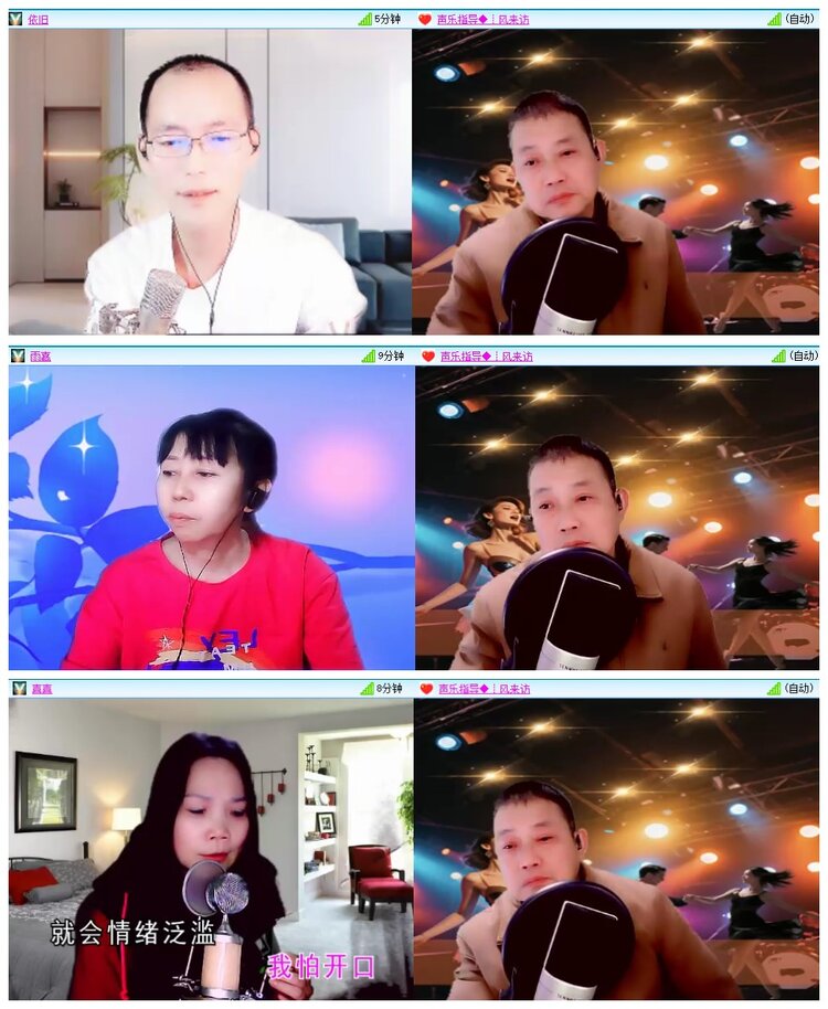 惜缘🎤V娱热点