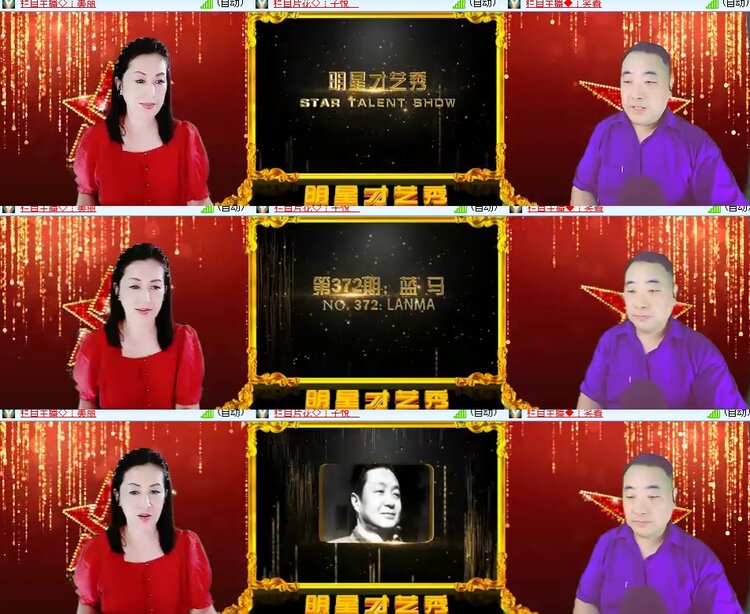 心玫🎤V娱热点