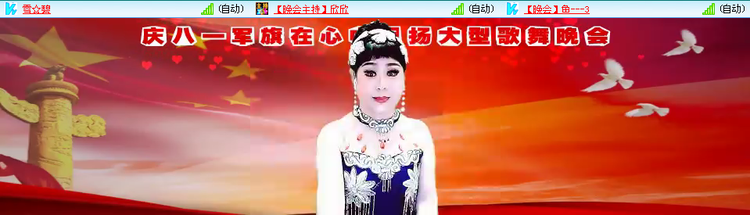 愉悦🎤V娱热点