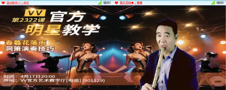 无言🎤V娱热点