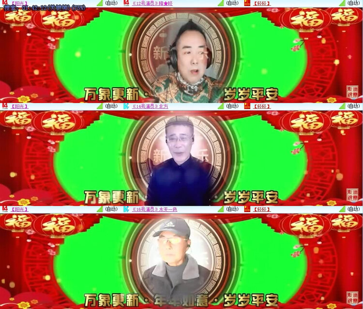 风景🎤V娱热点