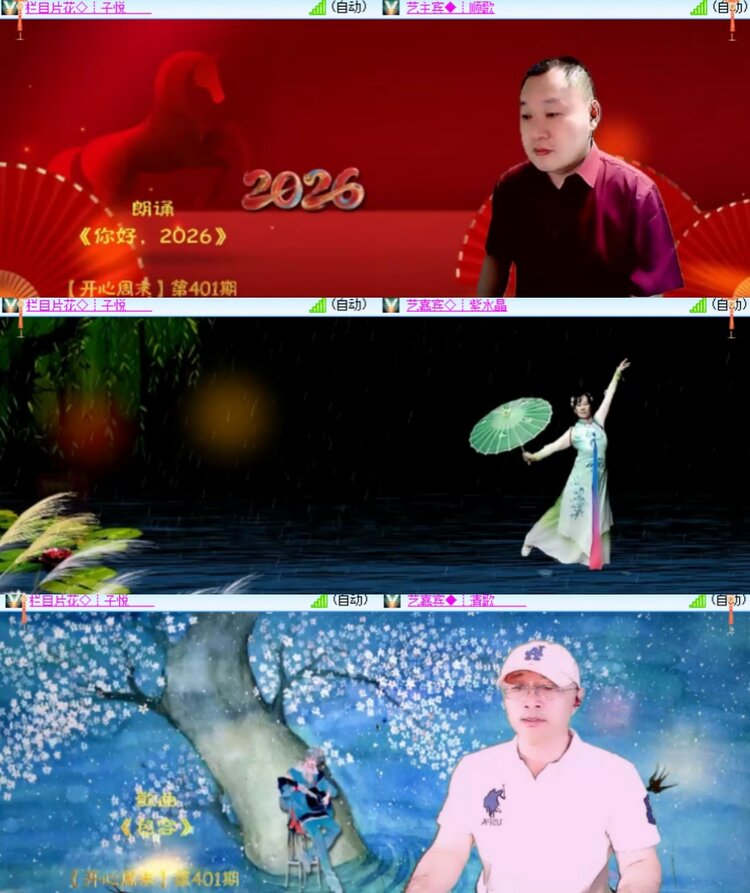 卓然🎤V娱热点