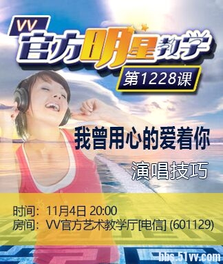 风景🎤V娱热点