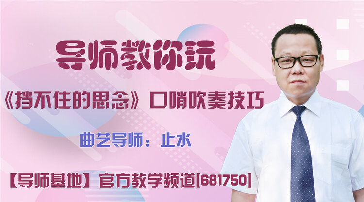 港湾🎤V娱热点