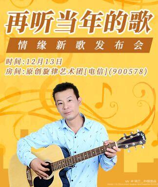 纳兰＿🎤V娱热点