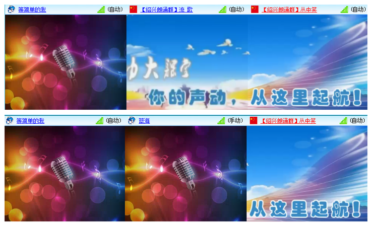 飘雪🎤V娱热点