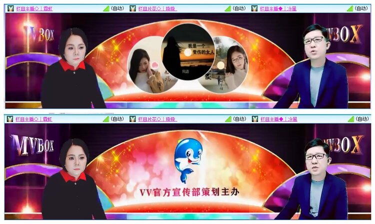 九小九324🎤V娱热点