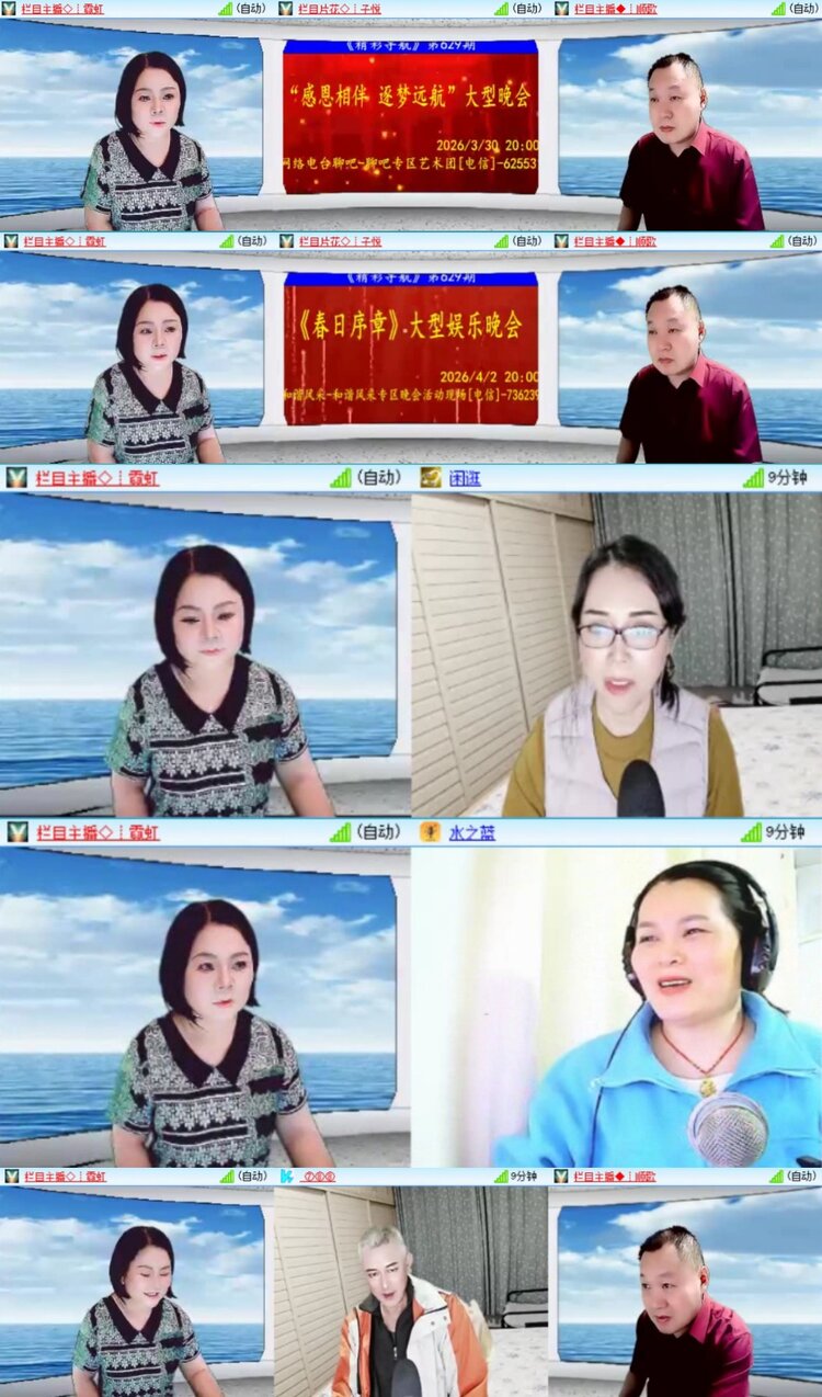 芯薇🎤V娱热点