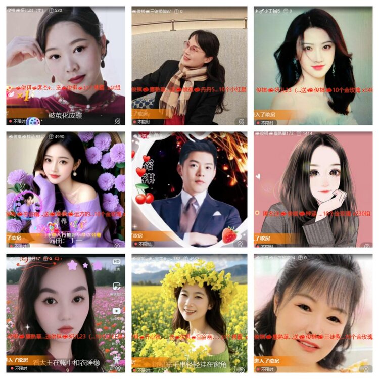 若雨🎤V娱热点