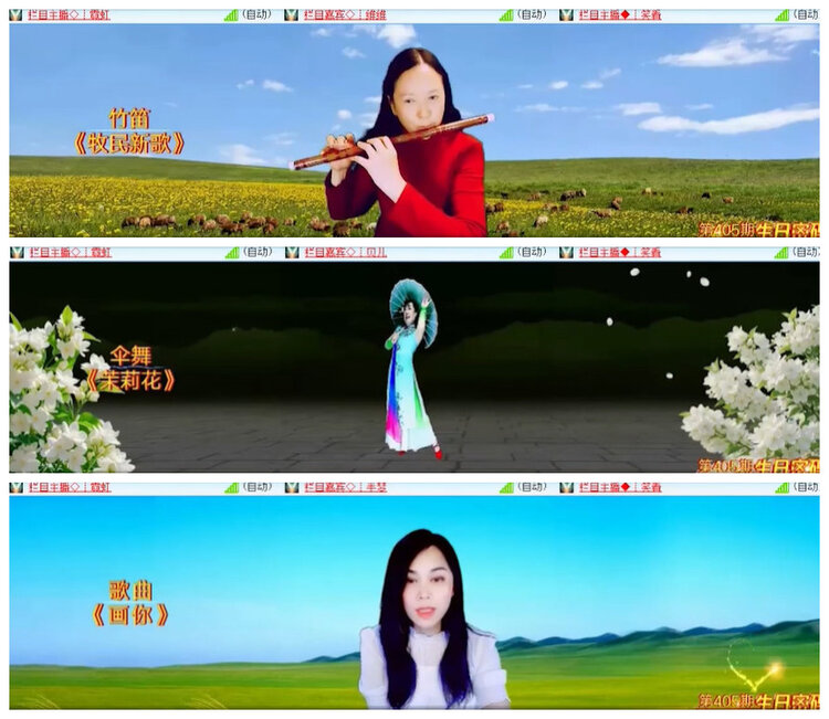 沛滢🎤V娱热点