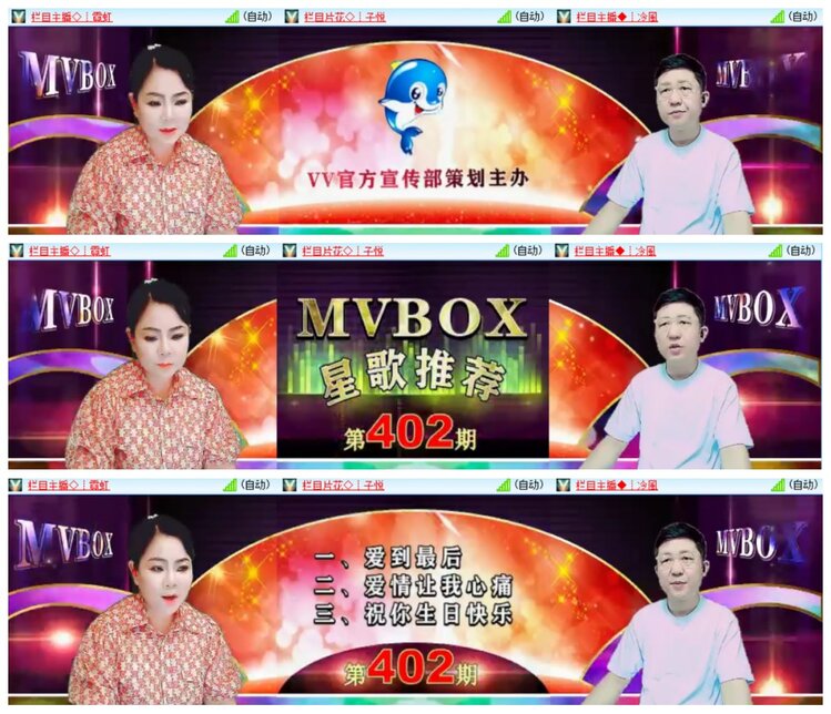 背影🎤V娱热点