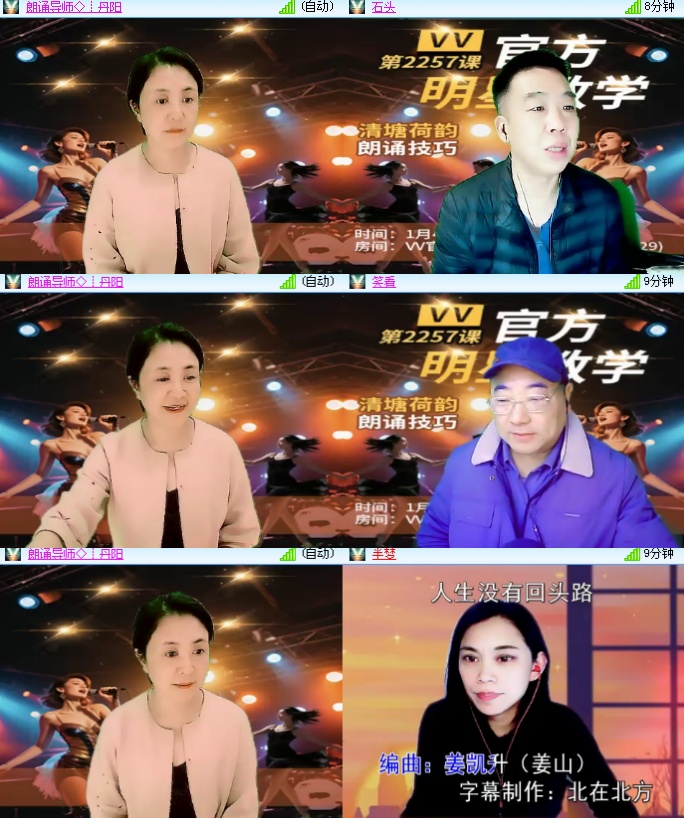 海燕🎤V娱热点