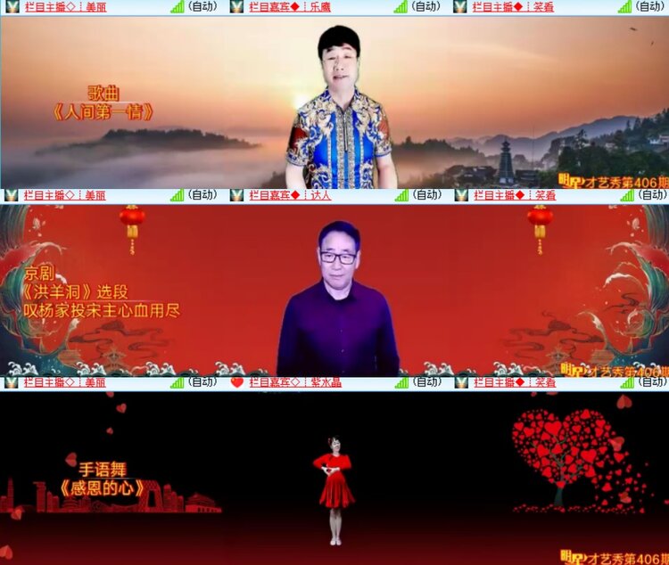 心玫🎤V娱热点