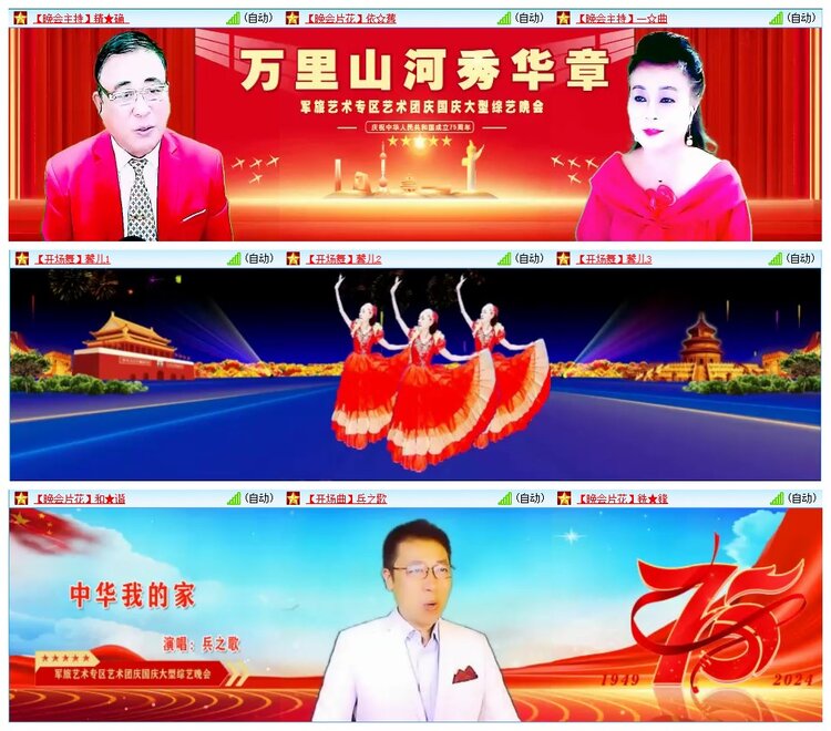 墨馨儿🎤V娱热点