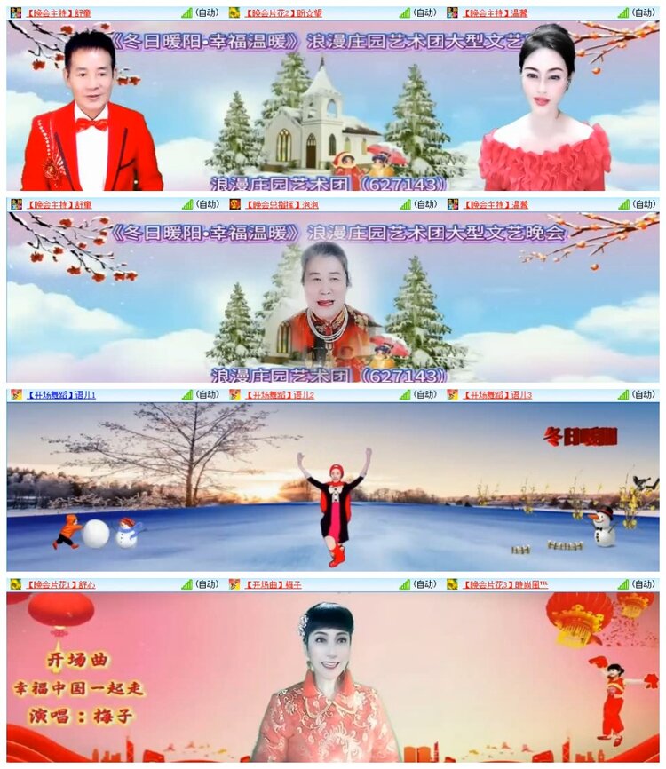 南风🎤V娱热点