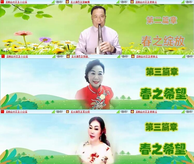 浓茶🎤V娱热点