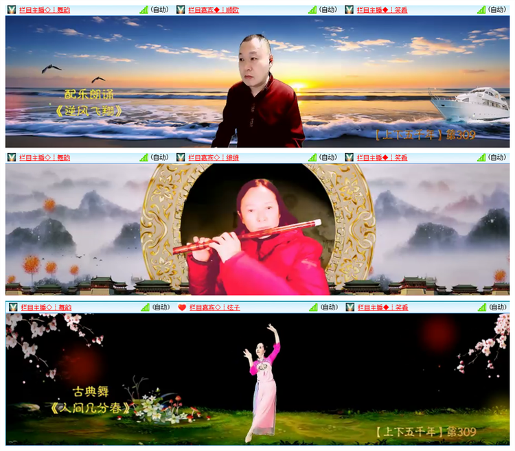 飘雪🎤V娱热点