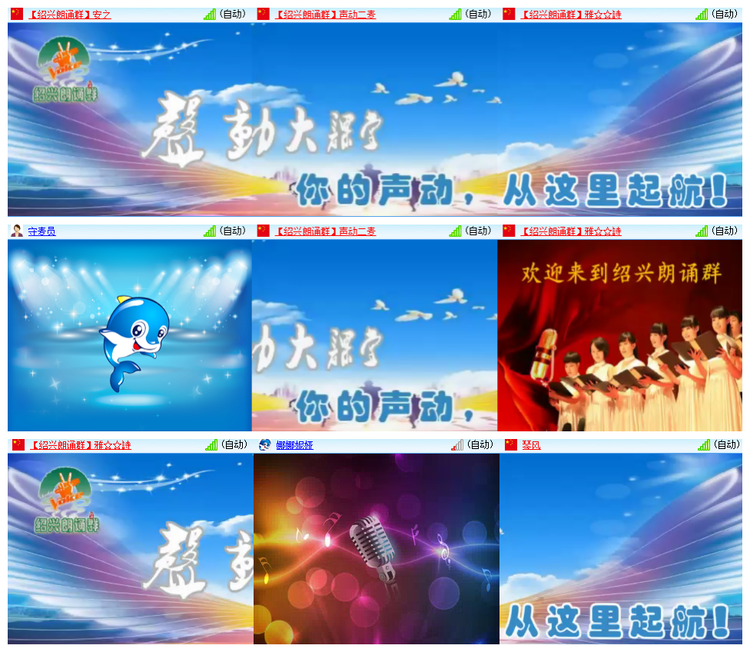 飘雪🎤V娱热点