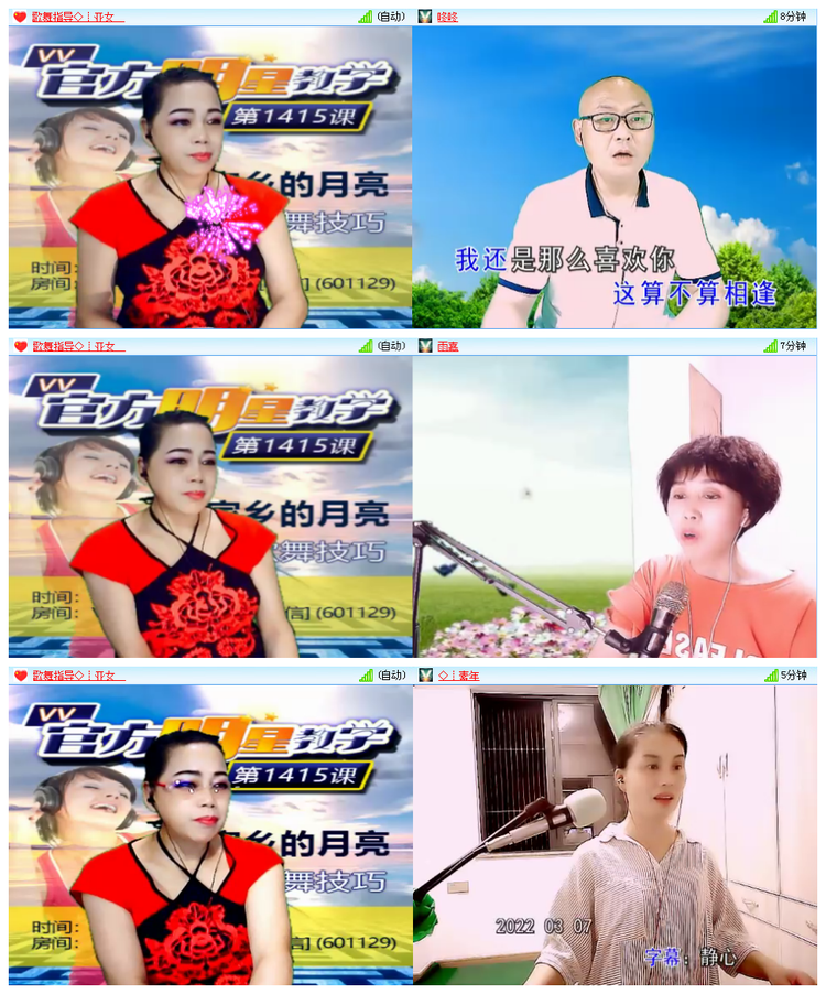 飞儿🎤V娱热点