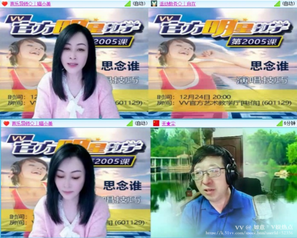 如意🎤V娱热点