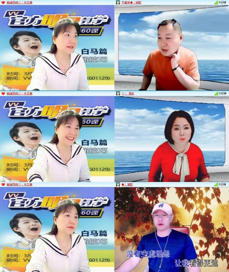 浓茶🎤V娱热点