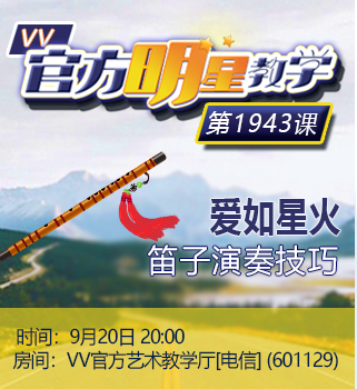 港湾🎤V娱热点