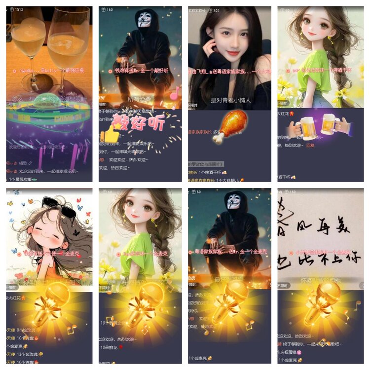 静一静🎤V娱热点