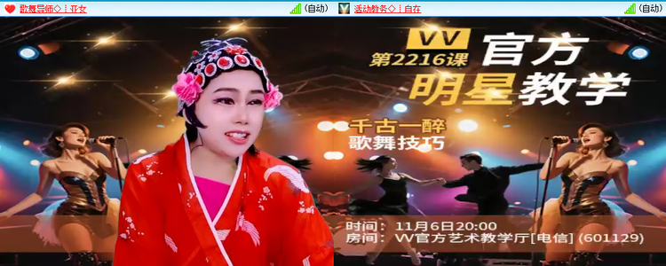 惜缘🎤V娱热点