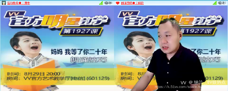 纳兰＿🎤V娱热点