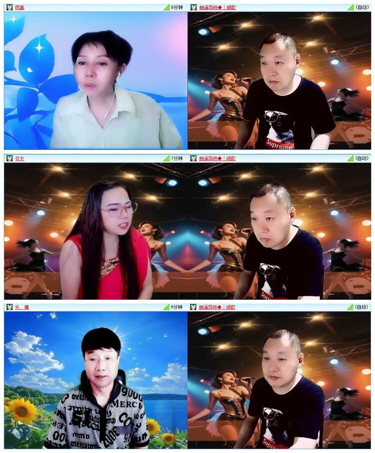 墨馨儿🎤V娱热点