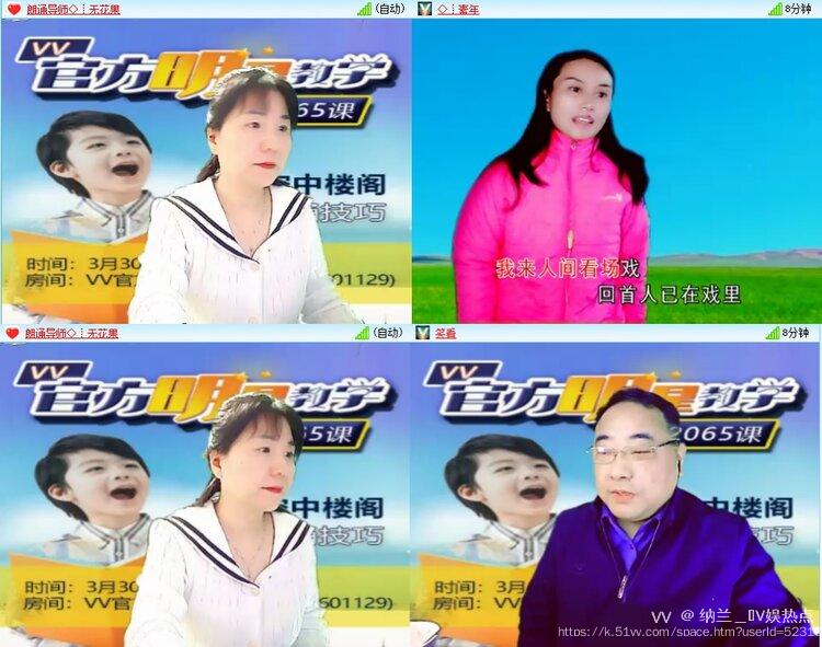 纳兰＿🎤V娱热点