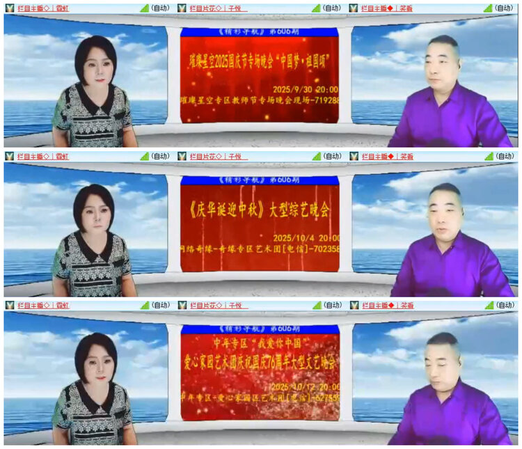 小路🎤V娱热点