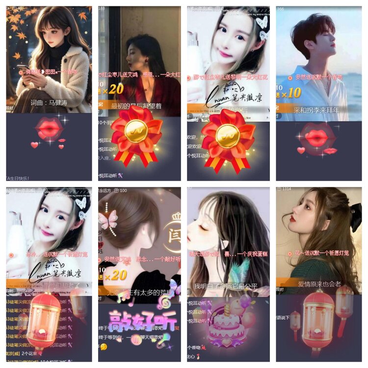 海燕🎤V娱热点