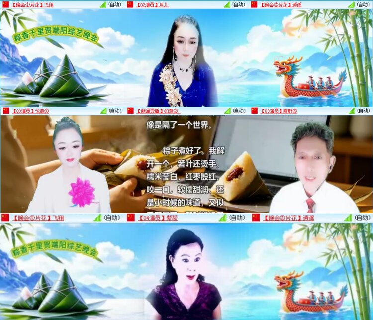 愉悦🎤V娱热点