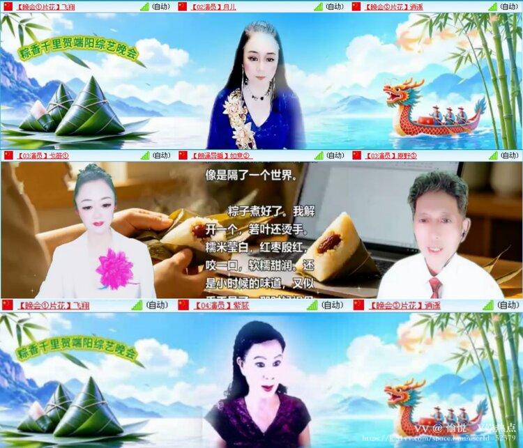 愉悦🎤V娱热点