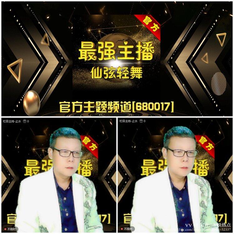 无言🎤V娱热点