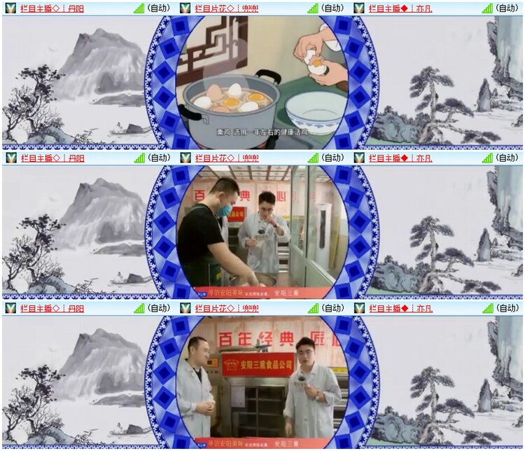 墨馨儿🎤V娱热点