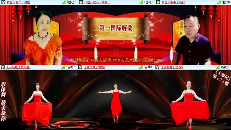 曾经🎤V娱热点