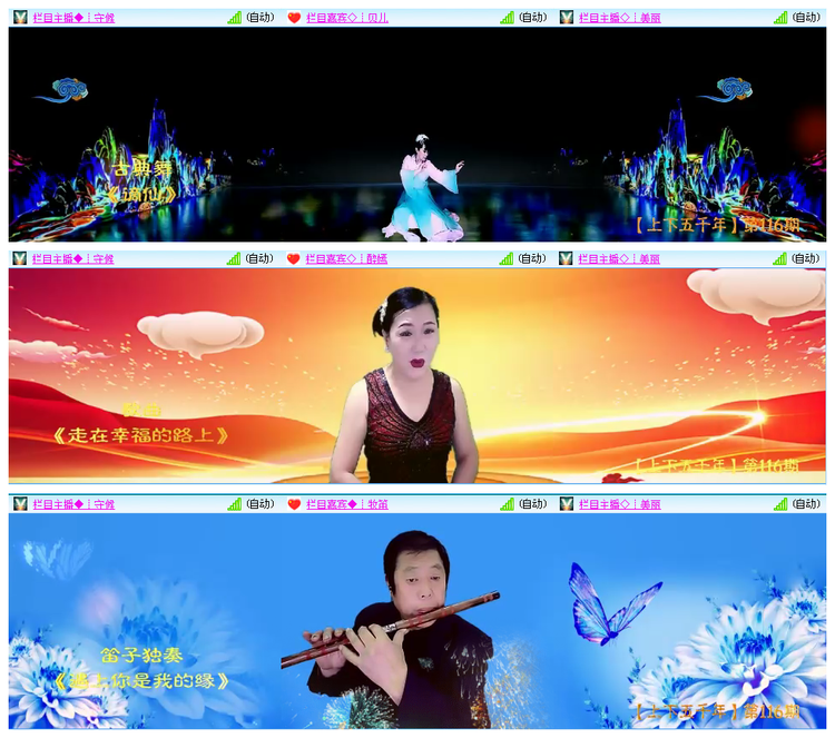 安然🎤V娱热点