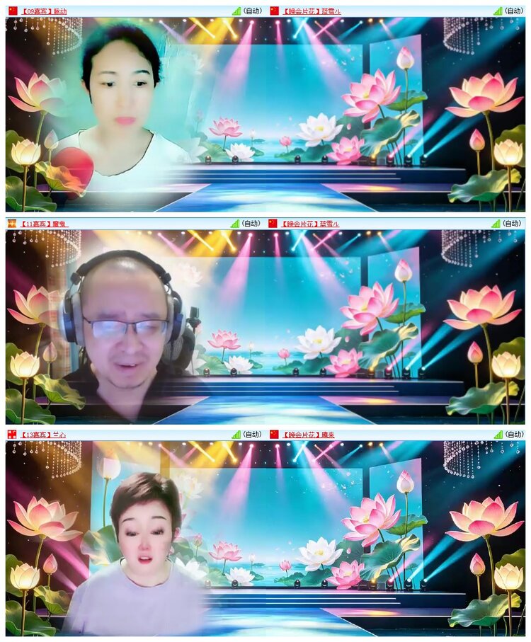 惜缘🎤V娱热点
