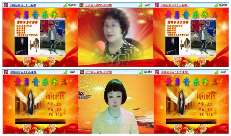 凡人🎤V娱热点